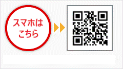 携帯から出張買取申込み！リサイクルショップ中央サービス携帯サイトは
http://m.kaitori20.com